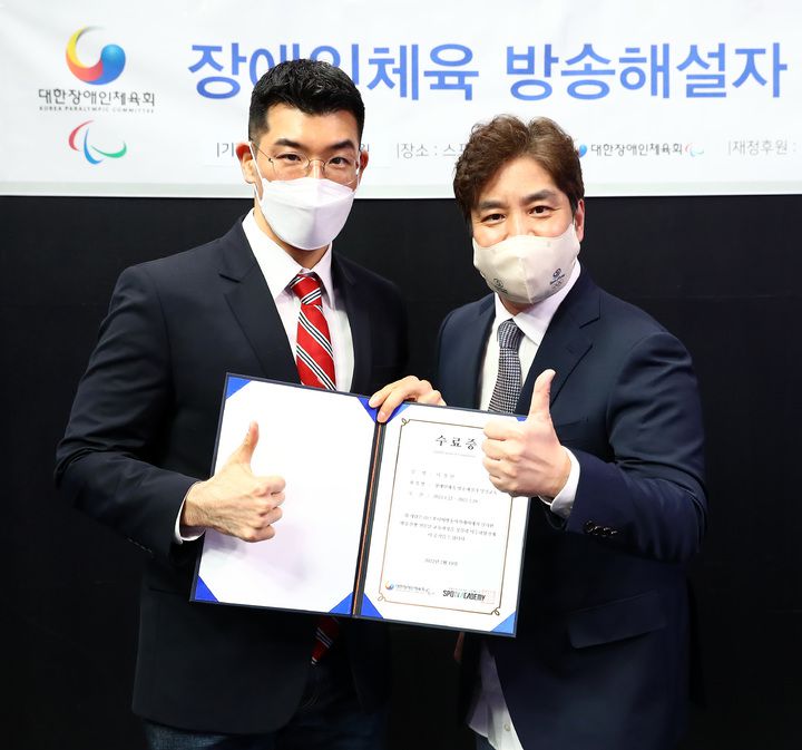 [서울=뉴시스] 이정민 아시아패럴림픽위원회(APC) 선수위원장(사진 왼쪽)과 김완태 아나운서. (사진 = 대한장애인체육회 제공) *재판매 및 DB 금지