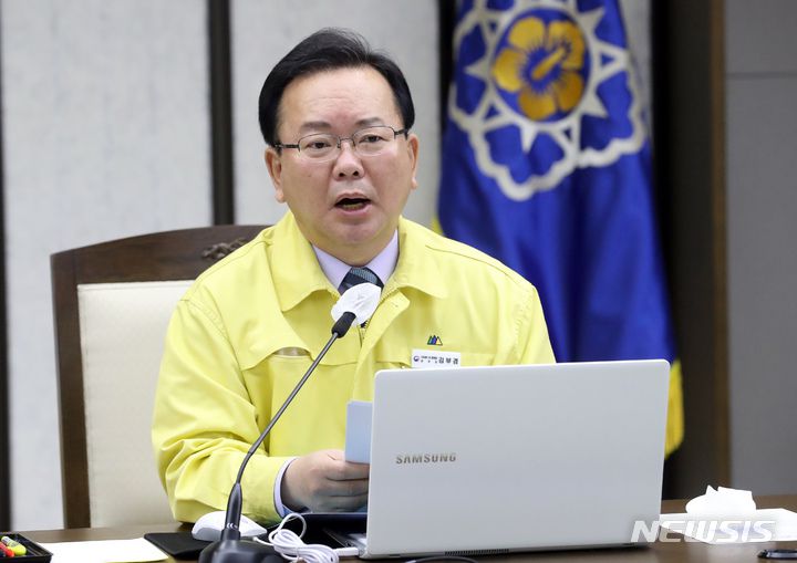 [세종=뉴시스] 강종민 기자 = 김부겸 국무총리(중앙재난안전대책본부장)가 지난 16일 오전 정부세종청사에서 열린 코로나19 대응 중앙재난안전대책본부 회의를 주재하며 모두발언을 하고 있다. 2022.03.16. ppkjm@newsis.com