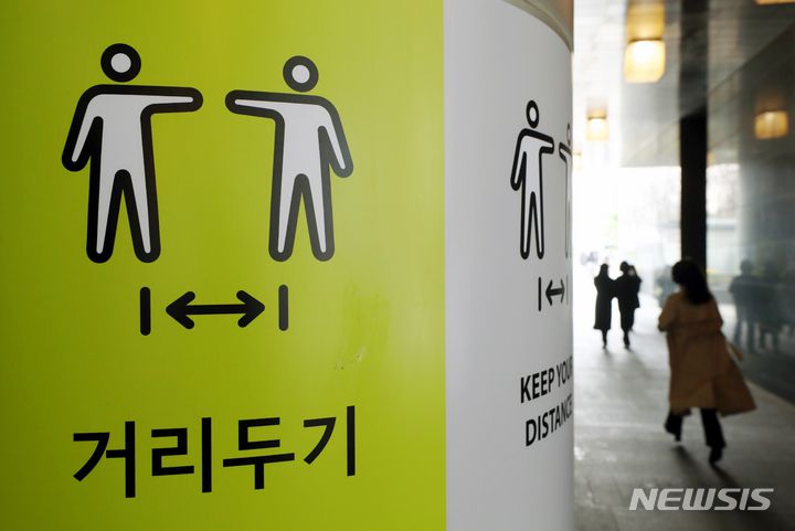 [서울=뉴시스] 고승민 기자 =  정부가 다음주 적용될 새 사회적 거리두기 발표를 앞두고 단계적 완화 가능성을 내비쳤다. 사진은 30일 서울시청 건물 기둥에 부착된 거리두기 캠페인 이미지 모습. 손영래 중앙사고수습본부 사회전략반장은 이날 "일시에 모든 조치를 해제하는 경우 유행이 증폭될 가능성이 있어 단계적으로 완화하고 있는 중"이라고 밝혔다. 일각에선 사적모임 10명, 시간제한 밤12시 방안 등이 거론되고 있다. 2022.03.30. kkssmm99@newsis.com