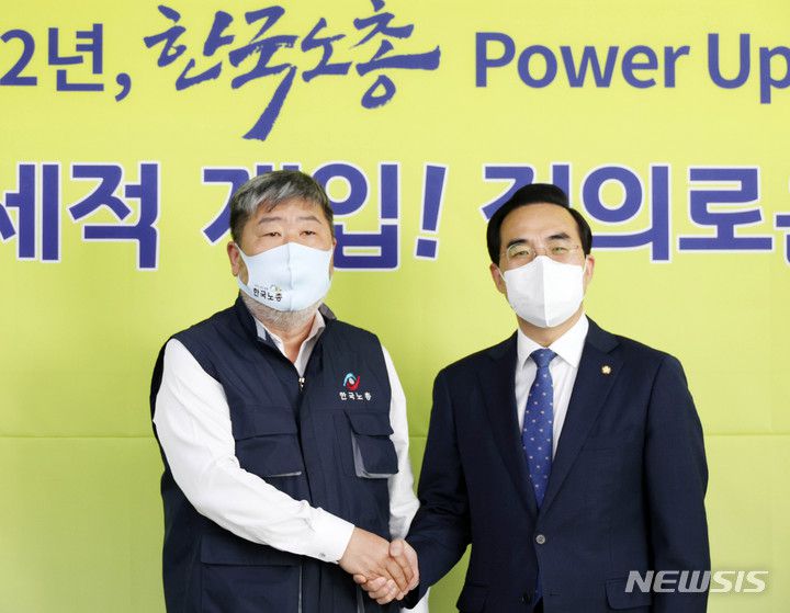 [서울=뉴시스] 국회사진기자단 =  박홍근 더불어민주당 원내대표가 7일 서울 여의도 한국노동조합총연맹(한국노총)을 방문해 김동명 한국노총 위원장과 노동정책 의견 교환을 앞두고 인사를 하고 있다. 2022.04.07. photo@newsis.com