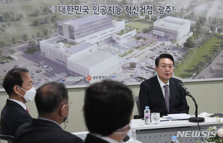 [서울=뉴시스] 인수위사진기자단 = 윤석열 대통령 당선인이 20일 전남 광주시 국가 인공지능(AI) 집적단지에서 열린 간담회에서 발언을 하고 있다.  2022.04.20. photo@newsis.com