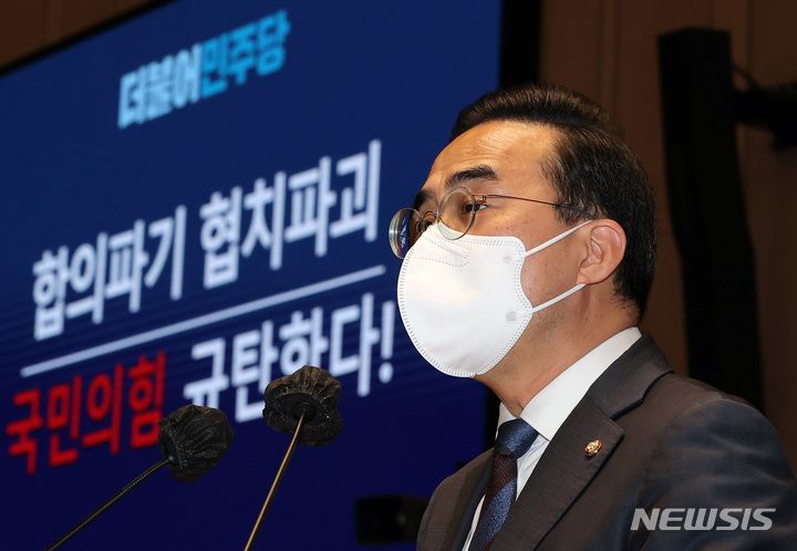 [서울=뉴시스] 최진석 기자 = 박홍근 더불어민주당 원내대표가 26일 서울 여의도 국회에서 열린 제86차 의원총회에서 발언하고 있다. (공동취재사진) 2022.04.26. photo@newsis.com