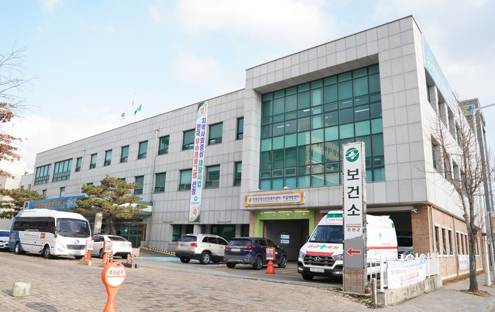 [진천=뉴시스] 진천군보건소. (사진=진천군 제공) photo@newsis.com *재판매 및 DB 금지