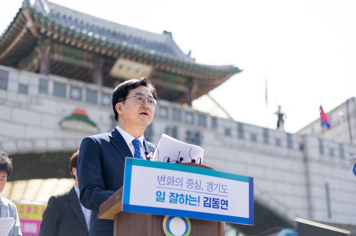 김동연 더불어민주당 경기도지사 후보가 3일 오전 수원시 소재 지동교 광장에서 경기도민을 위한 민생경제회복 프로젝트 공약을 발표하고 있다. (사진=김동연 캠프 제공)  *재판매 및 DB 금지