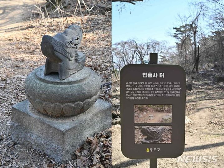 [서울=뉴시스] 법흥사 터. (사진=한국문화재재단 제공) 2022.05.10. photo@newsis.com *재판매 및 DB 금지