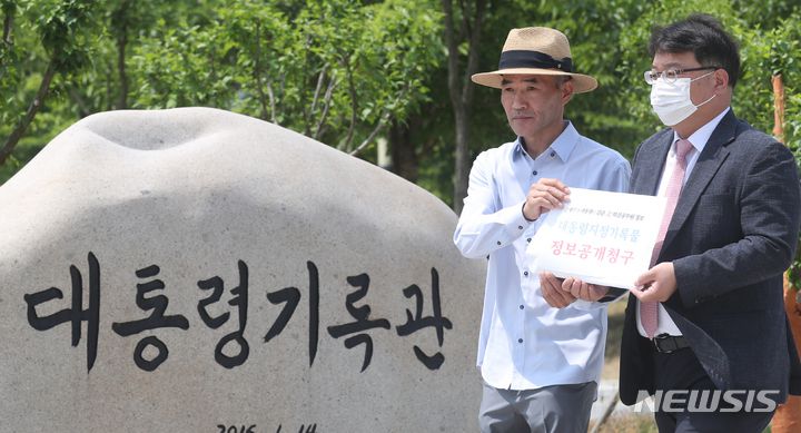 [세종=뉴시스] 강종민 기자 = 2020년 9월 북한군에 의해 피살된 해양수산부 공무원의 형인 이래진 씨(왼쪽)와 김기윤 변호사가 청와대를 상대로 정보공개 청구 소송에서 승소한 서류를 대통령기록관에 전달하기 위해 지난달 25일 오전 세종시 어진동 대통령기록관으로 향하고 있다. 2022.05.25. ppkjm@newsis.com