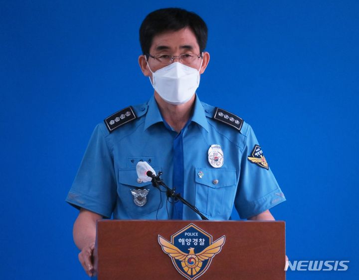 [인천=뉴시스] 김동영 기자 = 박상춘 인천해양경찰서장이 16일 오후 연수구 옥령동 인천해양경찰 3층 대회의실에서 열린 ‘서해 피격 공무원 수사 결과’ 브리핑에서 발언을 하고 있다. 서해상에서 북한군에 의해 피살된 해양수산부 공무원 이모씨는 2020년 9월21일 북측 소연평도 해상 인근에서 어업지도 활동을 하던 중 실종됐고, 다음날 북한군에 의해 피격돼 시신이 불태워졌다. 2022.06.16. dy0121@newsis.com