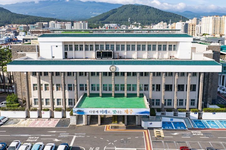 [제주=뉴시스]  제주특별자치도청. (사진=뉴시스 DB). photo@newsis.com *재판매 및 DB 금지