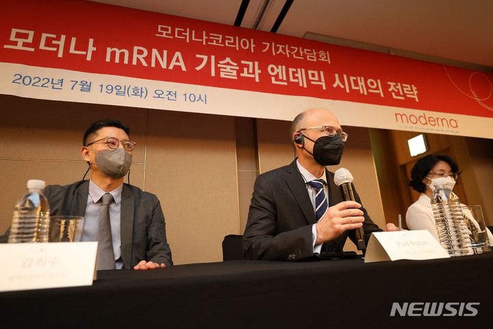[서울=뉴시스] 백동현 기자 = 폴 버튼 모더나 최고 의학 책임자가 19일 오전 서울 서초구 JW메리어트호텔에서 열린 모더나코리아 기자간담회에서 취재진 질의에 답변하고 있다. 사진은 왼쪽부터 김희수 모더나코리아 부사장, 폴 버튼 책임자, 손지영 모더나코리아 대표. 2022.07.19. livertrent@newsis.com