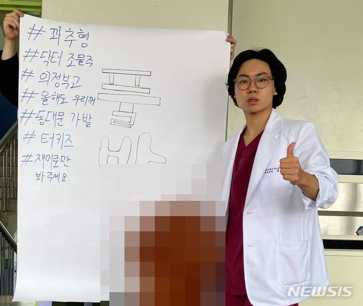 의정부고등학교 학생이 유튜버 '꽈추형'으로 분장해 졸업사진을 찍고 있다. 의정부고 학생자치회 제공