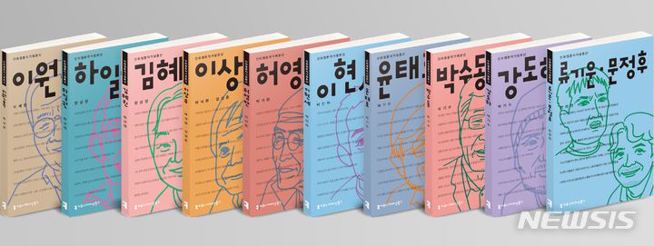 [서울=뉴시스] 만화웹툰작가평론선 (사진= 커뮤니케이션북스 제공) 2022.07.21. photo@newsis.com