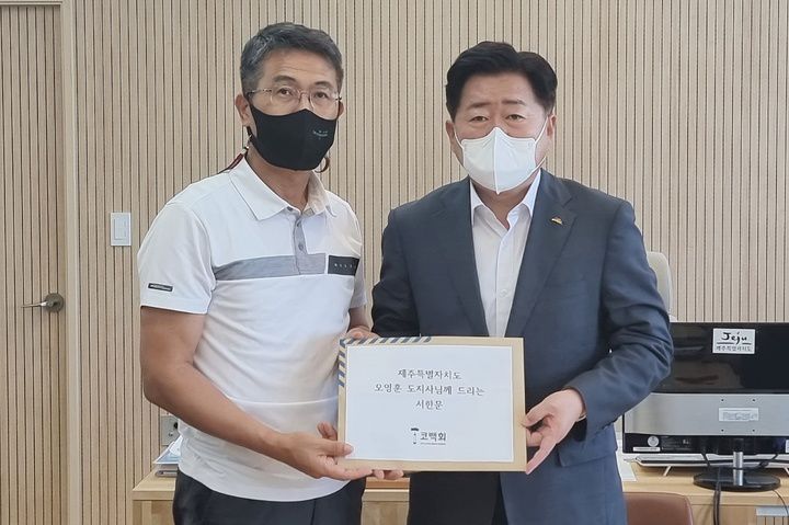 [제주=뉴시스] 3일 코로나19백신 피해자 가족협의회 제주지부 이남훈씨가 오영훈 제주도지사에게 서한문을 전달하고 있다. (사진=코로나19백신 피해자 가족협의회 제주지부 제공) 2022.08.03. photo@newsis.com *재판매 및 DB 금지