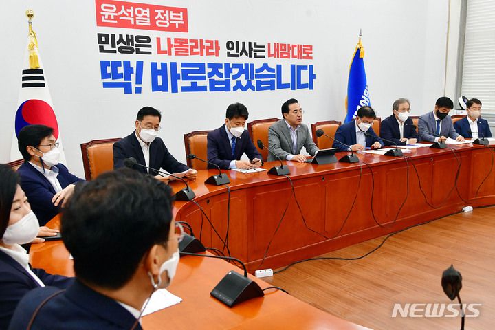 [서울=뉴시스] 전진환 기자 = 박홍근 더불어민주당 원내대표가 25일 서울 여의도 국회에서 열린 정책조정회의에서 발언하고 있다.  (공동취재사진) 2022.08.25. photo@newsis.com