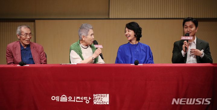 [서울=뉴시스] 김진아 기자 = 배우 오영수, 박정자, 배종옥, 장현성이 7일 서울 서초구 예술의전당에서 열린 연극 '러브레터' 제작발표회에서 취재진의 질문에 답하고 있다. 50여 년간 두 남녀가 주고받은 편지들로 이뤄진 연극 '러브레터'는 10월 6일부터 11월 13일까지 예술의전당 자유소극장에서 공연된다. 2022.09.07. bluesoda@newsis.com