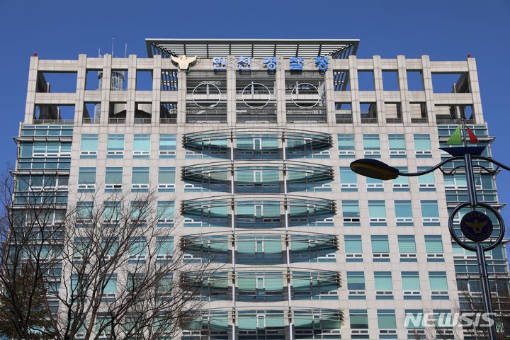 [인천=뉴시스] 인천경찰청 전경. (사진=인천경찰청 제공)