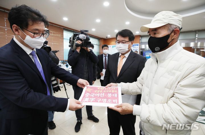 [서울=뉴시스] 김진아 기자 =  '서해 피격 공무원' 고(故) 이대준 씨 형 이래진 씨와 김기윤 변호사가 26일 오전 서울 용산 국방부 종합민원실에서 '피격됐을 당시 한자가 적힌 구명조끼를 입고 있었다'는 감사원 감사 결과와 관련해 관계자에게 중국어선과 한자가 적힌 구명조끼 대한 조사요청서를 제출하고 있다. 2022.10.26. bluesoda@newsis.com