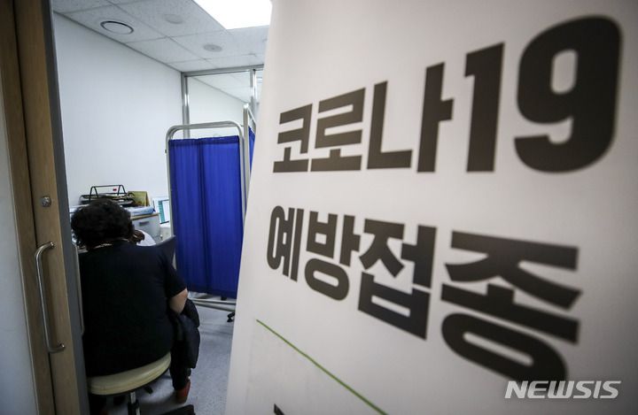 [서울=뉴시스] 정병혁 기자 = 동절기 코로나19 추가접종 사전예약이 전체 성인을 대상으로 시행된 지난달 27일 오전 서울 강서구 서울부민병원을 찾은 시민들이 코로나19 백신 접종을 받고 있다. 2022.10.27. jhope@newsis.com