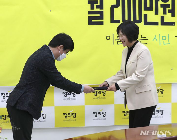 [서울=뉴시스] 전진환 기자 = 이정미 신임 정의당 대표가 28일 서울 여의도 국회에서 열린 제7기 신임 당 대표 선출 보고대회에서 당선증을 받고 있다. (공동취재사진) 2022.10.28  photo@newsis.com