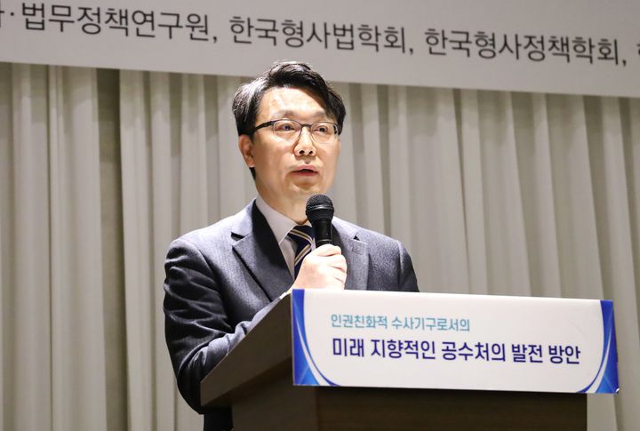 [서울=뉴시스] 김진욱 고위공직자범죄수사처장이 지난달 2일 서울 서초구 양재 스포타임에서 개최된 '공수처 출범 2주년 기념 공동학술대회'에서 인사말을 하고 있다. (사진=고위공직자범죄수사처 제공) 2022.12.02. photo@newsis.com *재판매 및 DB 금지