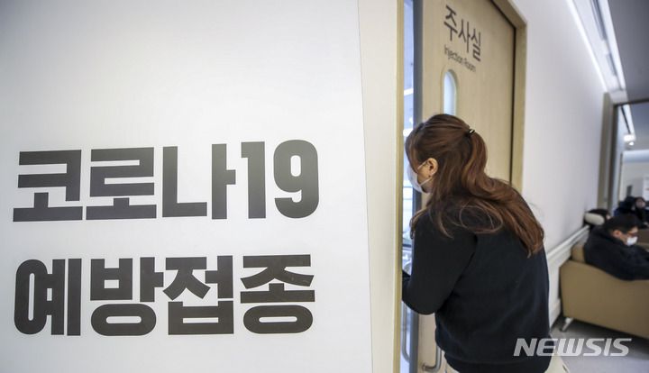 [서울=뉴시스] 정병혁 기자 = 19일 서울 강서구 서울부민병원을 찾은 시민이 코로나19 백신 접종을 받기 위해 주사실로 들어가고 있다. 19일부터 모더나의 오미크론 변이 BA.4·5 대응용 코로나19 개량 백신의 사전 예약이 시작됐다. 질병관리청에 따르면 동절기 추가접종 대상자들은 BA.4·5 대응용 모더나 백신을 사전 예약할 수 있으며, 사전 예약에 따른 접종은 2023년 1월 2일부터 가능하다. 의료기관 유선 연락 또는 사회관계망서비스(SNS) 예약을 통한 당일 접종은 사전 예약보다 앞선 오는 26일부터 이뤄진다. 2022.12.19. jhope@newsis.com