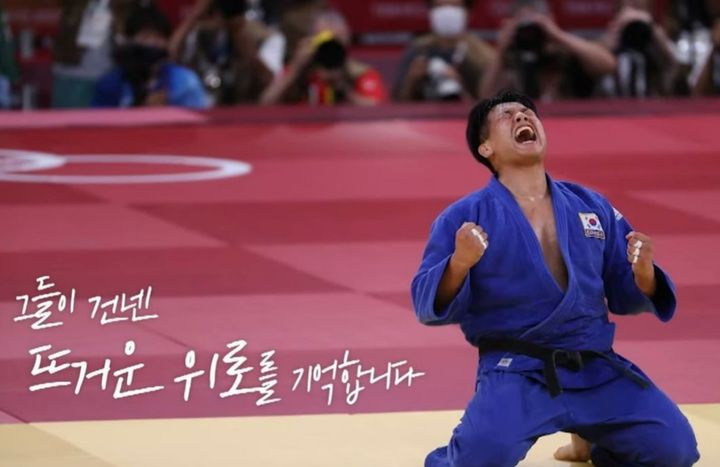 [서울=뉴시스]유도 조구함. 2022.12.25. (사진=조구함 인스타그램 갈무리) *재판매 및 DB 금지