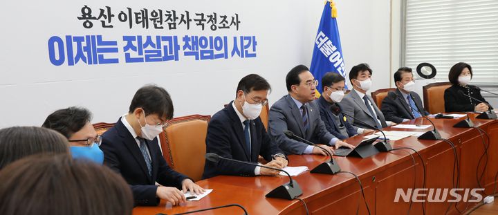 [서울=뉴시스] 고범준 기자 = 박홍근 더불어민주당 원내대표가 27일 오전 서울 여의도 국회에서 열린 원내대책회의에서 발언을 하고 있다. 2022.12.27. bjko@newsis.com