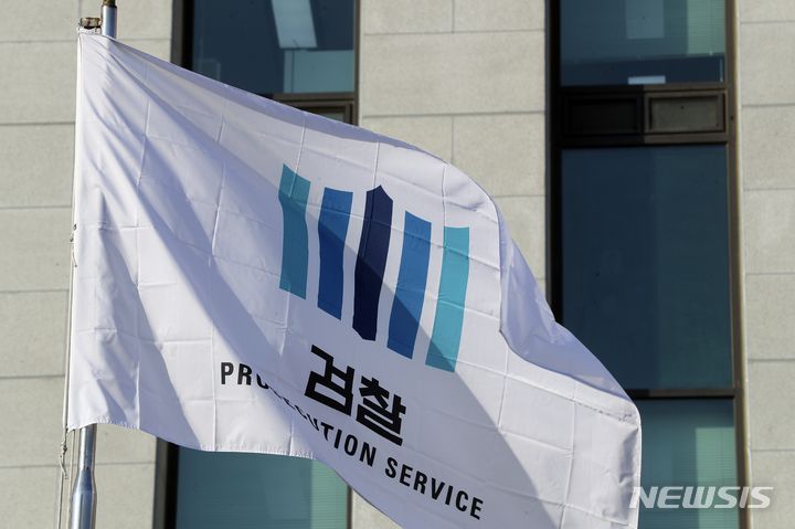 [서울=뉴시스] 최진석 기자 = 서울 서초구 대검찰청. 2022.12.27. myjs@newsis.com