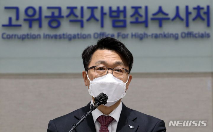 [과천=뉴시스] 조성우 기자 = 김진욱 고위공직자범죄수사처장. 2023.01.19. xconfind@newsis.com