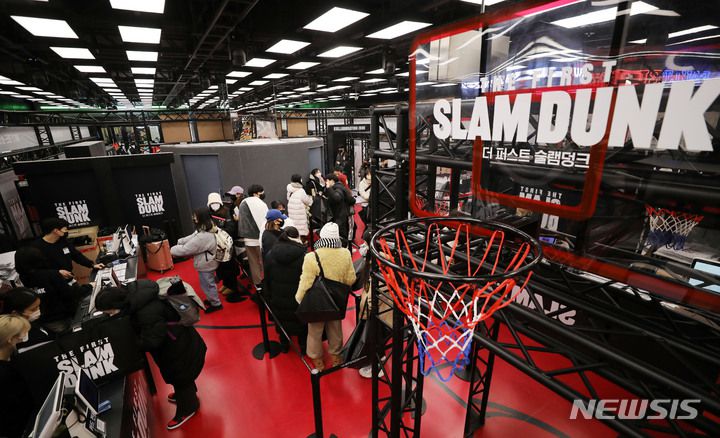[서울=뉴시스] 백동현 기자 = 29일 오전 서울 여의도 더현대 서울 내 '더 퍼스트 슬램덩크' 팝업스토어에서 고객들이 제품을 둘러보고 있다. 2023.01.29. livertrent@newsis.com