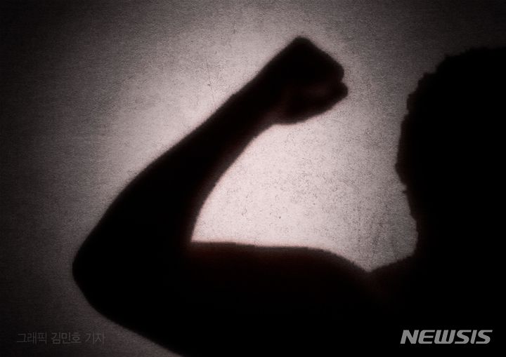 *재판매 및 DB 금지