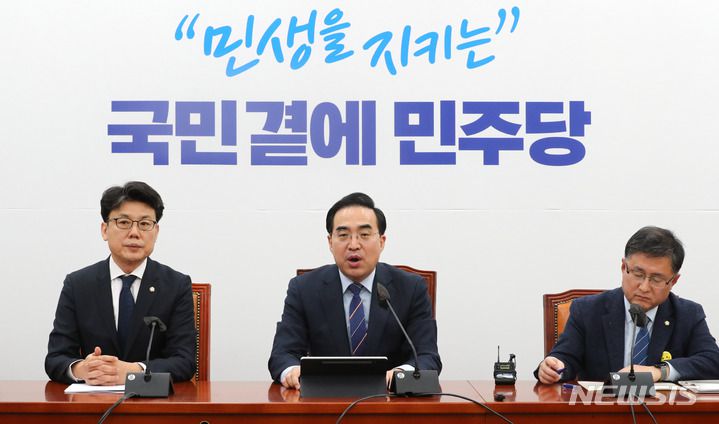 [서울=뉴시스] 전진환 기자 = 박홍근 더불어민주당 원내대표가 31일 오전 서울 여의도 국회에서 열린 원내대책회의에서 발언하고 있다.  2023.01.31. amin2@newsis.com