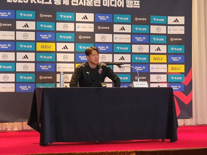 [서울=뉴시스]포항스틸러스 주장 김승대. 2023.02.06. daero@newsis.com  *재판매 및 DB 금지