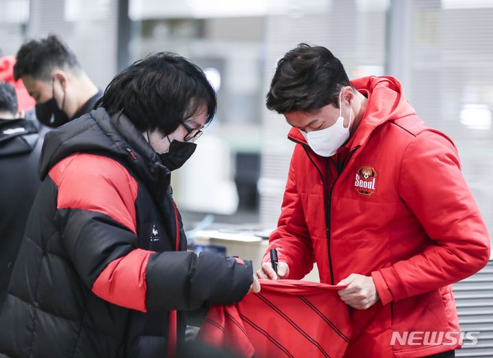 [인천공항=뉴시스] 김근수 기자 =  6년 만에 K리그로 복귀하는 황의조가 6일 오전 인천국제공항 제2여객터미널 출국장 앞에서 팬에게 사인을 해주고 있다. 2023.02.06. ks@newsis.com