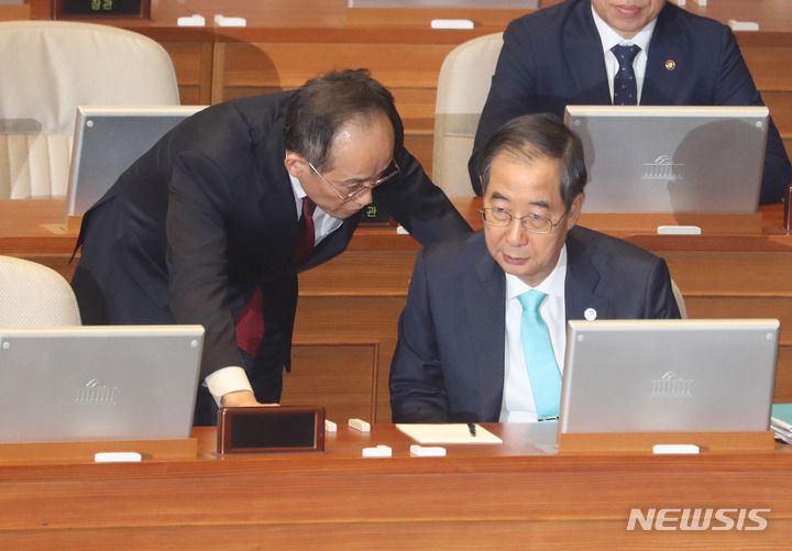 [서울=뉴시스] 전진환 기자 = 한덕수 국무총리와 추경호 경제부총리 겸 기획재정부장관이 7일 오후 서울 여의도 국회에서 열린 제403회국회(임시회) 제3차 본회의에서 대화하고 있다.  2023.02.07. amin2@newsis.com