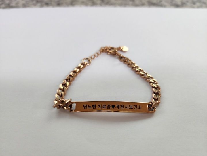 고혈압·당뇨병 질병인식팔찌. *재판매 및 DB 금지