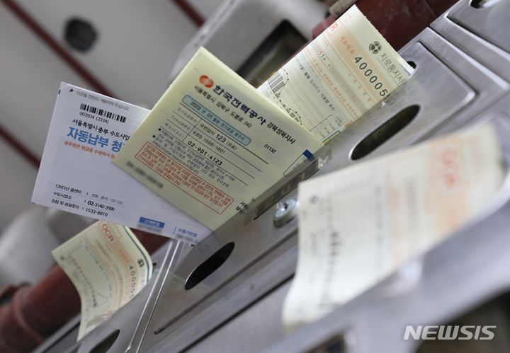 [서울=뉴시스] 김금보 기자 = 16일 서울 시내 한 우편함에  가스·전기·상수도 요금 청구서가 꽂혀있다. 가스·전기·상수도 등 공공요금이 줄줄이 인상되면서 서민 부담이 증가하고 있다. 한편 정부는 주요 공공요금에 대해 상반기 동결 기조를 유지하겠다고 발표했다.  2023.02.16. kgb@newsis.com