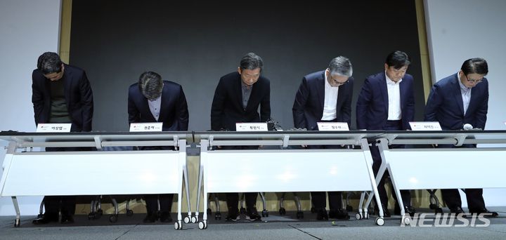 [서울=뉴시스] 최진석 기자 = 황현식 LG유플러스 대표를 비롯한 경영진이 16일 서울 용산구 LG유플러스 용산사옥 대강당에서 열린  LG유플러스 개인정보 유출 및 디도스(DDoS) 공격 관련 기자간담회에서 개인정보 유출 관련 사과 인사를 하고 있다. 왼쪽부터 LG유플러스 이상엽 CTO, 권준혁 부사장, 한 대표, 정수헌 부사장, 최택진 부사장, 박형일 부사장. 2023.02.16. myjs@newsis.com