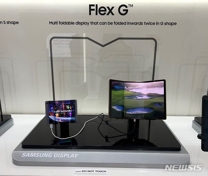 [바르셀로나=뉴시스] 28일(현지시간) 삼성디스플레이가 스페인 바르셀로나에서 열리는 세계 최대 모바일 전시회 MWC2023에 부스를 마련하고 차세대 디스플레이를 소개했다. 사진은 화면을 G자 모양으로 접을 수 있는 시제품. 화면을 3등분해 모두 안쪽으로 접는 방식이다. (사진=심지혜 기자)