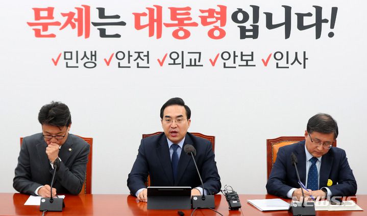 [서울=뉴시스] 추상철 기자 = 박홍근 더불어민주당 원내대표가 7일 오전 서울 여의도 국회에서 열린 원내대책회의에 참석해 발언하고 있다. 2023.03.07. scchoo@newsis.com