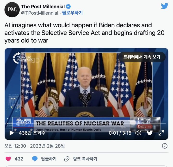 [서울=뉴시스]지난 2월 27일 소셜미디어 트위터 상에 바이든이 우크라이나 지원을 위해 징병을 하겠다고 밝힌 딥페이크 가짜 영상이 올라왔다. (사진출처 : 트위터 갈무리)2023.03.10 *재판매 및 DB 금지