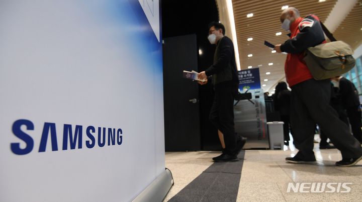 [수원=뉴시스] 김종택 기자 = 제54기 삼성전자 정기 주주총회가 열린 15일 오전 경기도 수원시 영통구 수원컨벤션센터 총회장 입구에 주주들이 입장하고 있다. (공동취재사진) 2023.03.15. photo@newsis.com