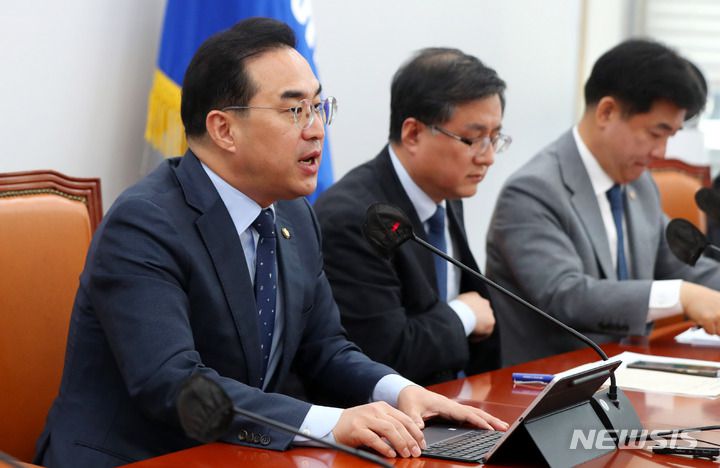 [서울=뉴시스] 추상철 기자 = 박홍근 더불어민주당 원내대표가 16일 오전 서울 여의도 국회에서 열린 정책조정회의에서 발언하고 있다. 2023.03.16. scchoo@newsis.com