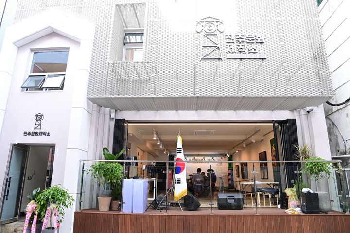 [진주=뉴시스] 진주문화제작소. *재판매 및 DB 금지