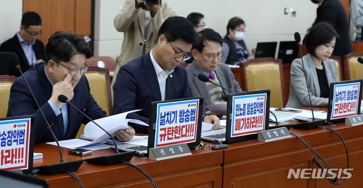 [서울=뉴시스] 이영환 기자 = 21일 오후 서울 여의도 국회에서 열린 과학기술정보방송통신위원회 전체회의에서 국민의힘 소속 위원들 자리에 '날치기 방송법 규탄한다' 피켓이 붙어 있다. 2023.03.21. 20hwan@newsis.com