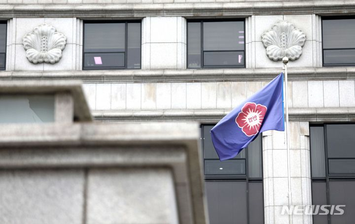 [서울=뉴시스] 헌법재판소 전경. (사진=뉴시스DB) photo@newsis.com