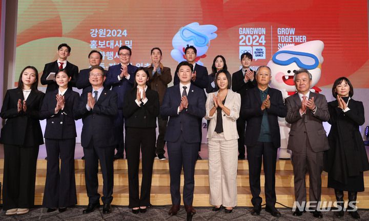 [서울=뉴시스] 조수정 기자 =  24일 오후 서울 송파구 올림픽파크텔에서 열린 2024 강원 동계청소년올림픽대회 홍보대사 및 문화행사 감독·자문단 위촉식에서 주요 참석자들이 기념촬영 하고 있다. 뒷줄 왼쪽부터 시계방향으로 박재민 홍보대사, 김기홍·이도훈 자문위원, 오장환 총괄프로듀서, 윤성빈·최민정·선우예권 홍보대사, 이유리 자문위원, 이기흥 대한체육회장, 송승환 문화행사 자문위원장, 이상화·진종오 조직위원장, 김연아 홍보대사, 박보균 문화체육관광부 장관, 김주원 홍보대사.  2023.03.24.chocrystal@newsis.com