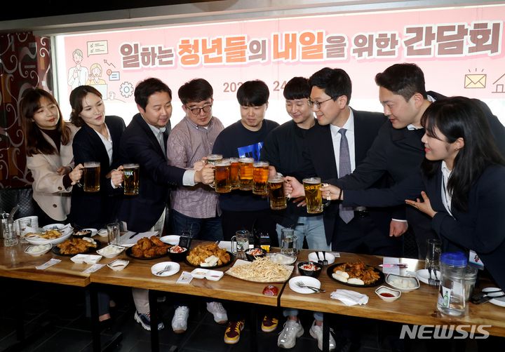 [서울=뉴시스] 조성우 기자 = 청년 당정대가 24일 오후 서울 종로구의 한 치킨가게에서 열린 MZ세대 노조 연합 새로고침 노동자협의회와 '일하는 청년들의 내일을 위한 간담회'에서 건배를 하고 있다. 왼쪽부터 고용노동부 김민정 사무관, 조아라 서기관, 장예찬 국민의힘  청년최고위원, 유하람 삼성디스플레이 열린노조 위원장, 송시영 서울교통공사 올바른노조 위원장, 박재하 코레일네트웍스 위원장, 김병민 국민의힘 최고위원, 대통령실 김성용, 여명 시민사회수석실 청년담당행정관. (공동취재사진) 2023.03.24. photo@newsis.com