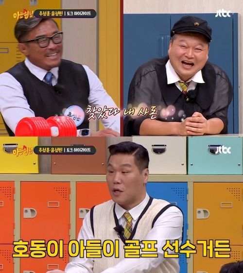 [서울=뉴시스] 추성훈. 2023.03.26.(사진 = JTBC '아는 형님' 캡쳐)photo@newsis.com*재판매 및 DB 금지