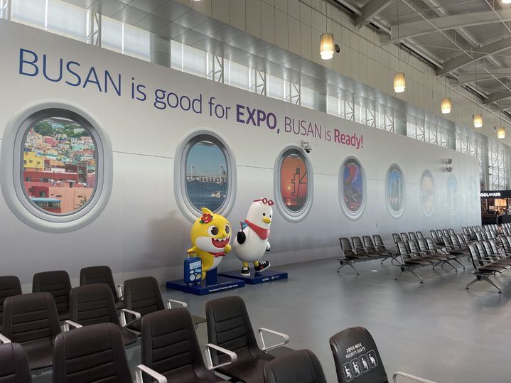 [부산=뉴시스] 부산시가 2030부산세계박람회 홍보대사로 '핑크퐁 아기상어'를 위촉하고 부산 마스코트 '부기'와 함께 포토존을 꾸렸다. (사진=부산시청) 2023.03.30. photo@newsis.com  *재판매 및 DB 금지