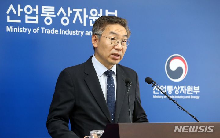 [세종=뉴시스] 강종민 기자 = 김완기 산업통상자원부 무역투자실장이 1일 세종시 정부세종청사에서 2023년 5월 수출입 동향을 발표하고 있다. 지난달 수출액은 전년동월대비 15.2% 감소한 522억 4000만 달러, 수입액은 14.0% 감소한 543억 4000만 달러로 무역수지는 21억 달러 적자를 기록했다. 2023.06.01. ppkjm@newsis.com
